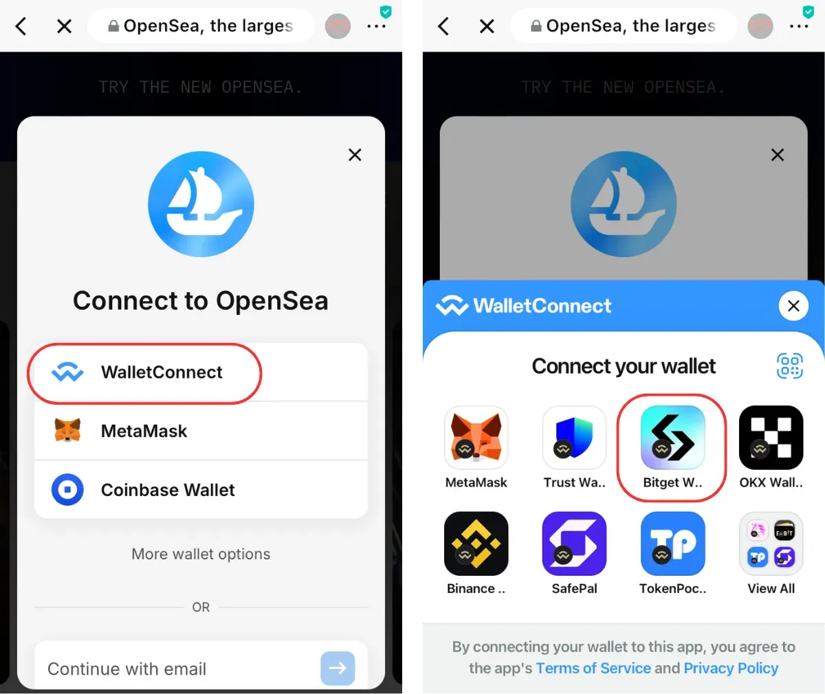 bitget walletの使い方9