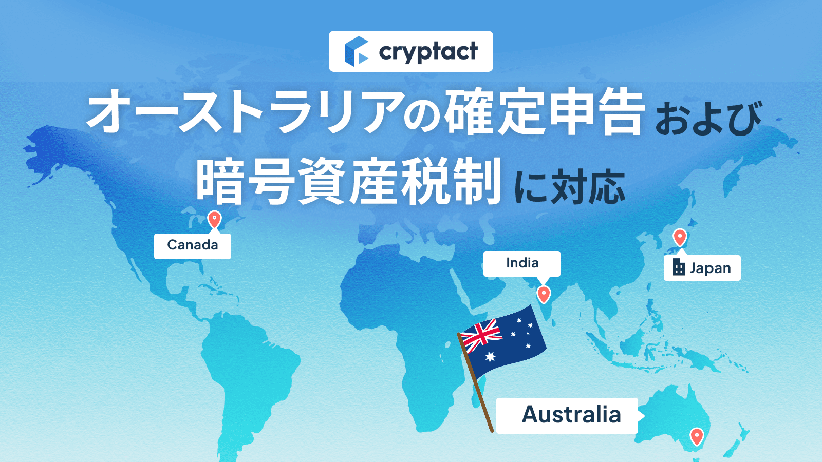 250529_bannerforAustralia.png