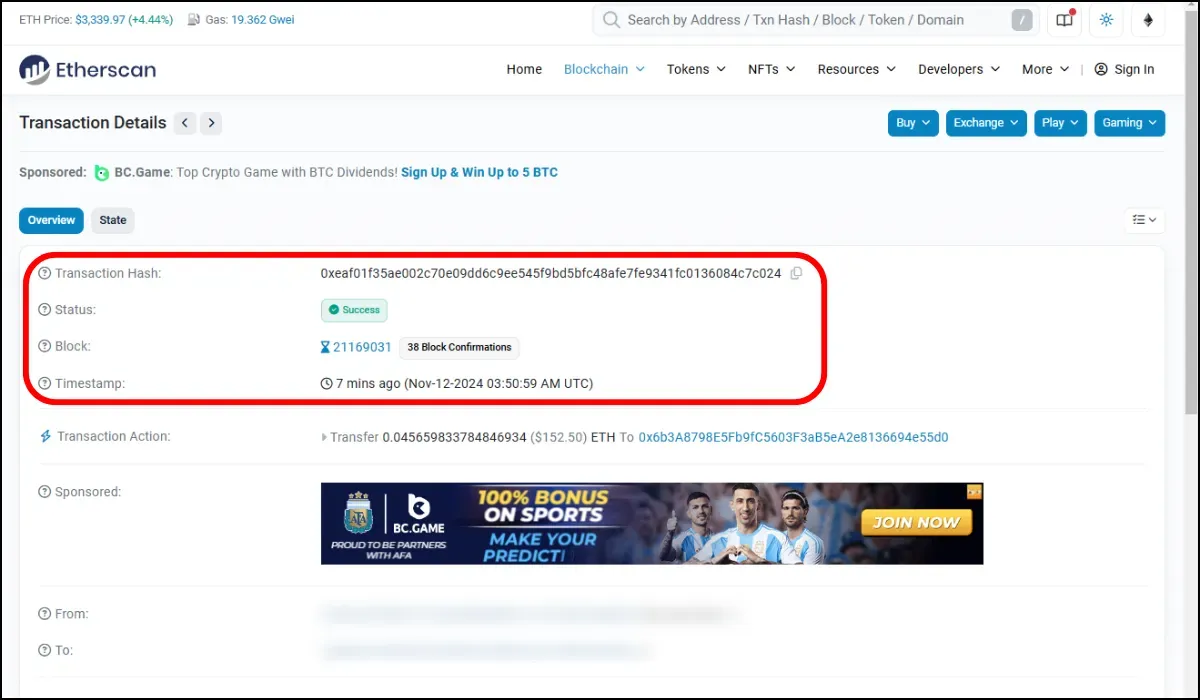 イーサスキャン（Etherscan）の使い方2