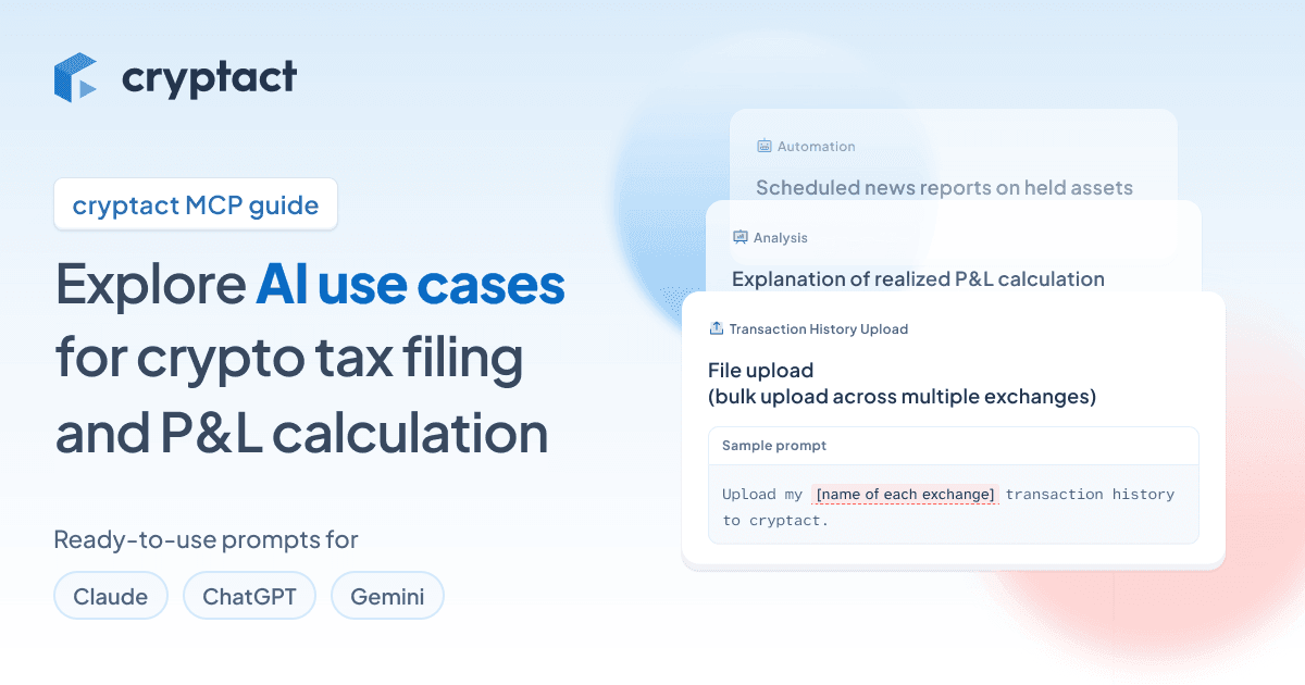 MCP use case PR_EN.png