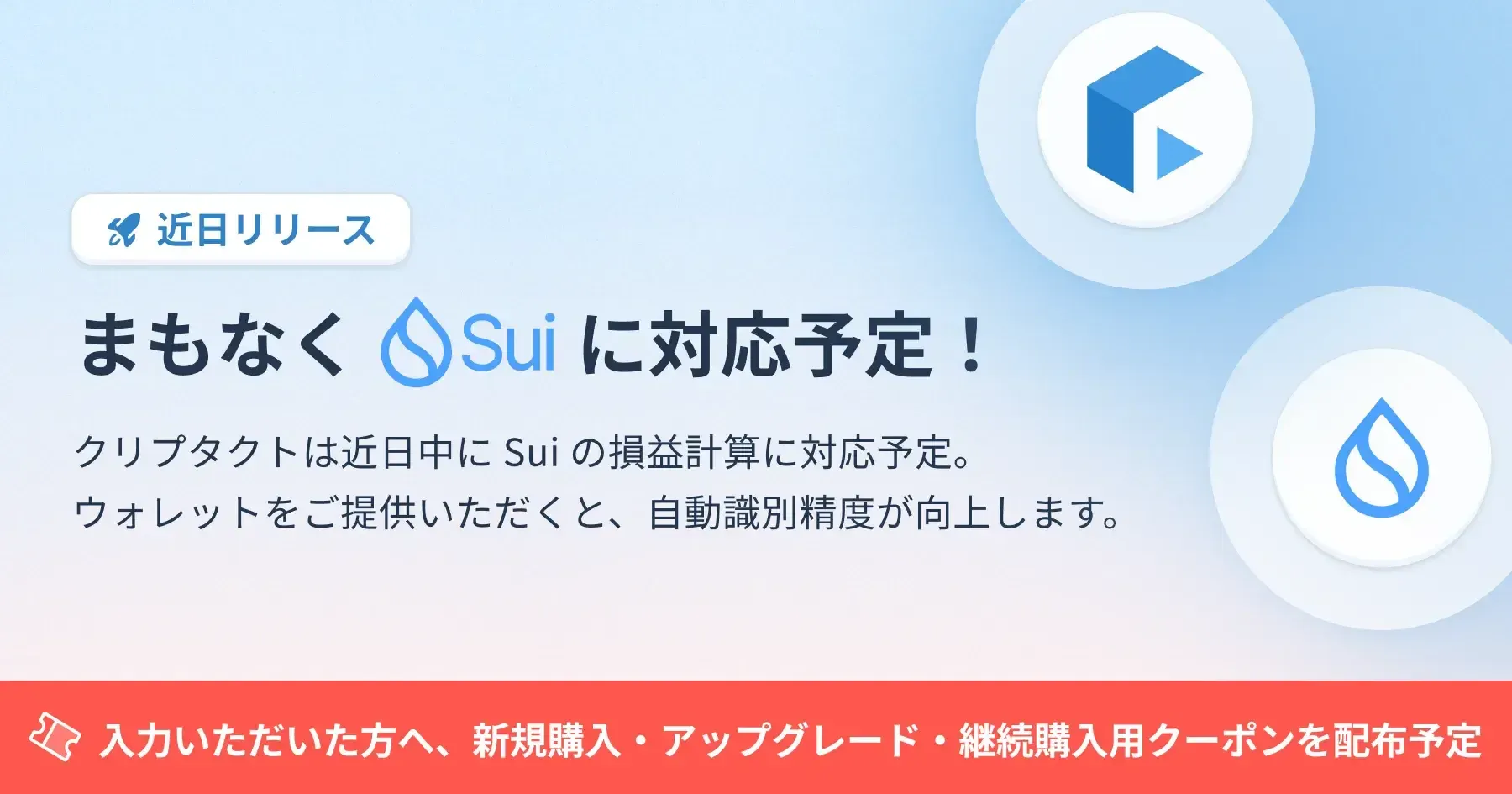 Suitemberキャンペーン.webp