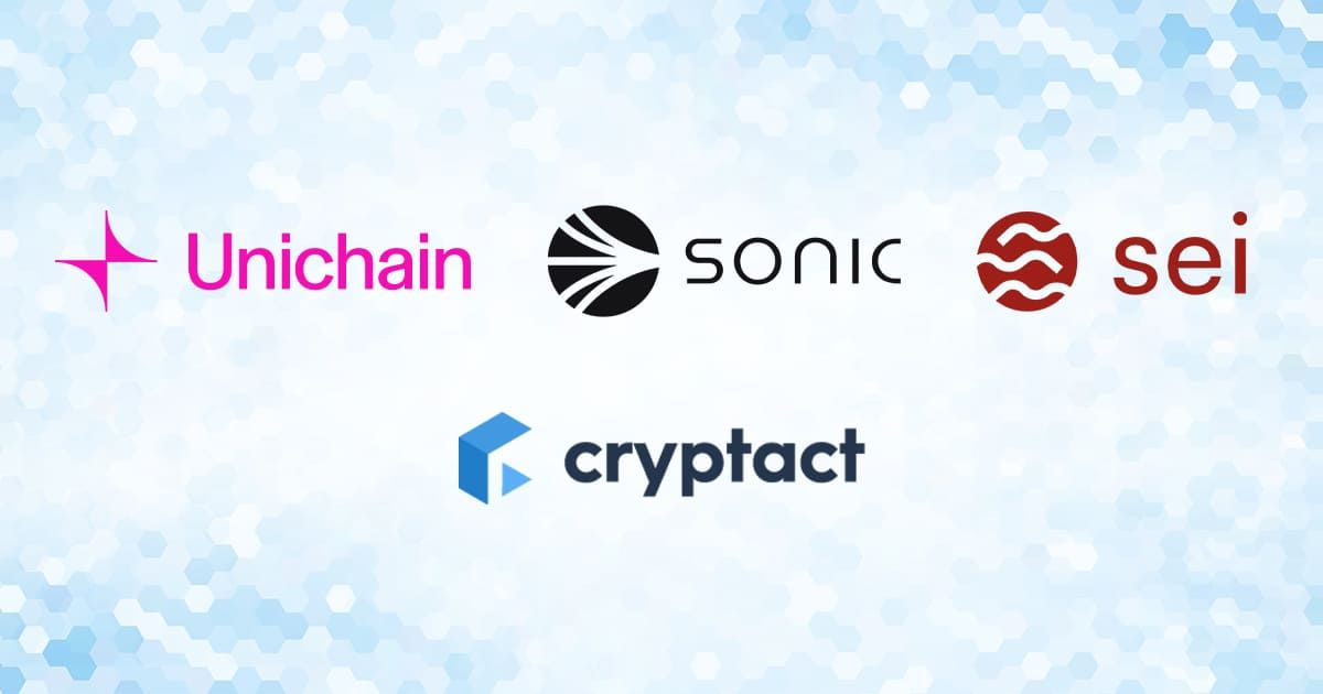 クリプタクトUnichain、Sonic、Sei EVMサポート開始.jpg