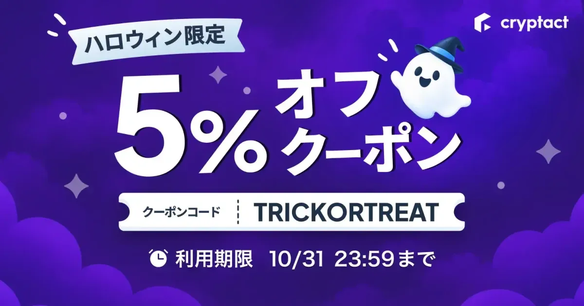 Web banner - Halloween 2026 - 1200x630.webp