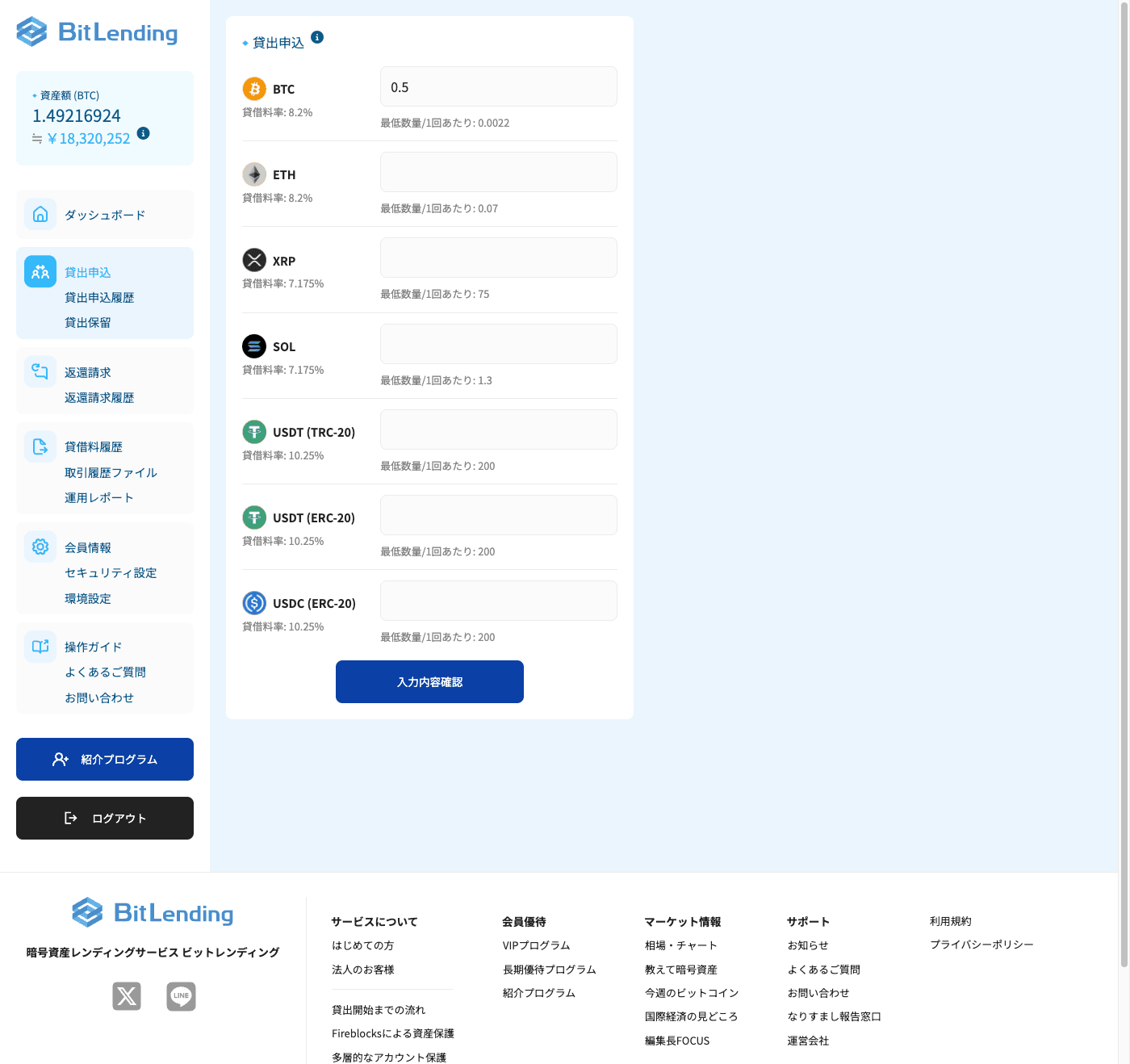 送金画面.png>
</figure>
<p>
<span style=