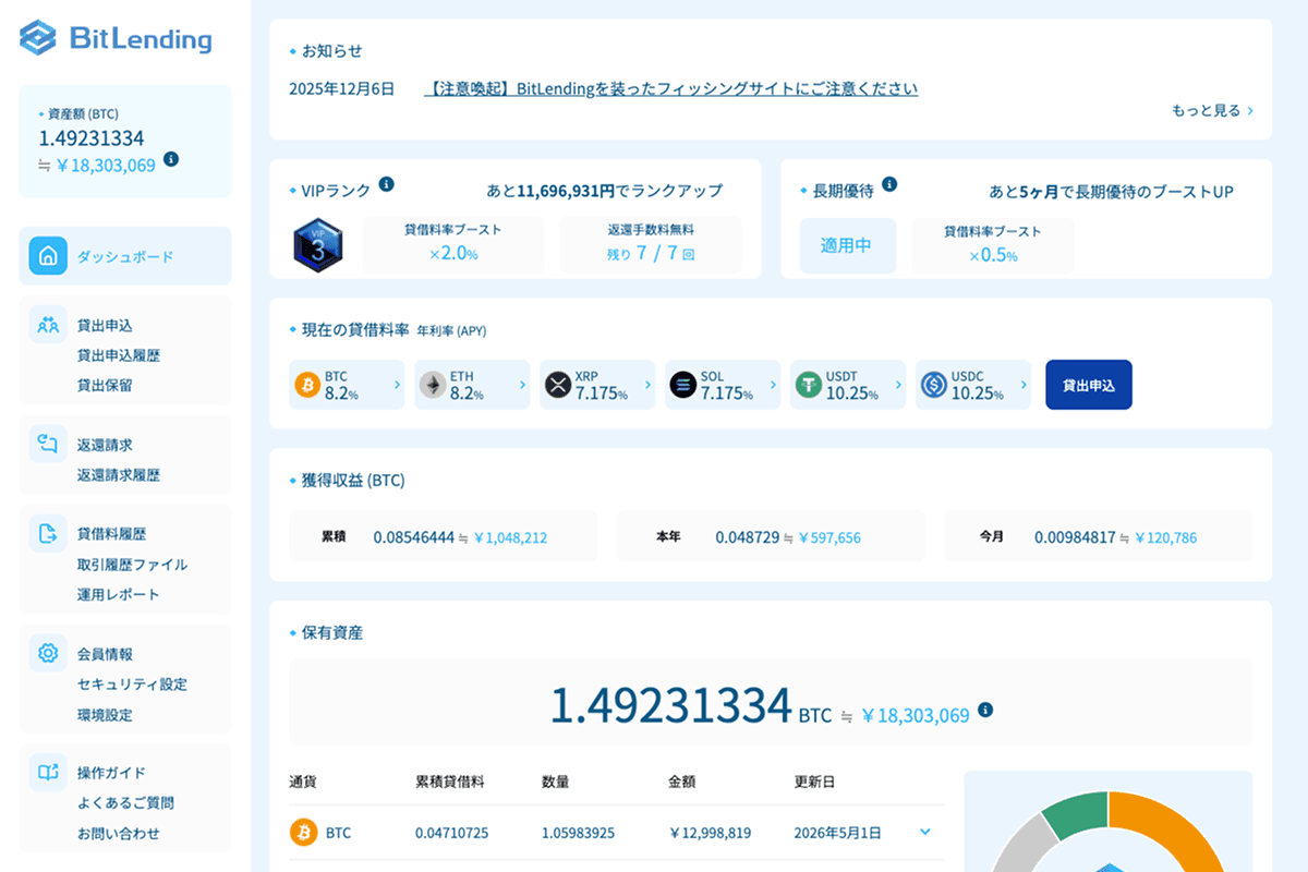 貸出手順.png