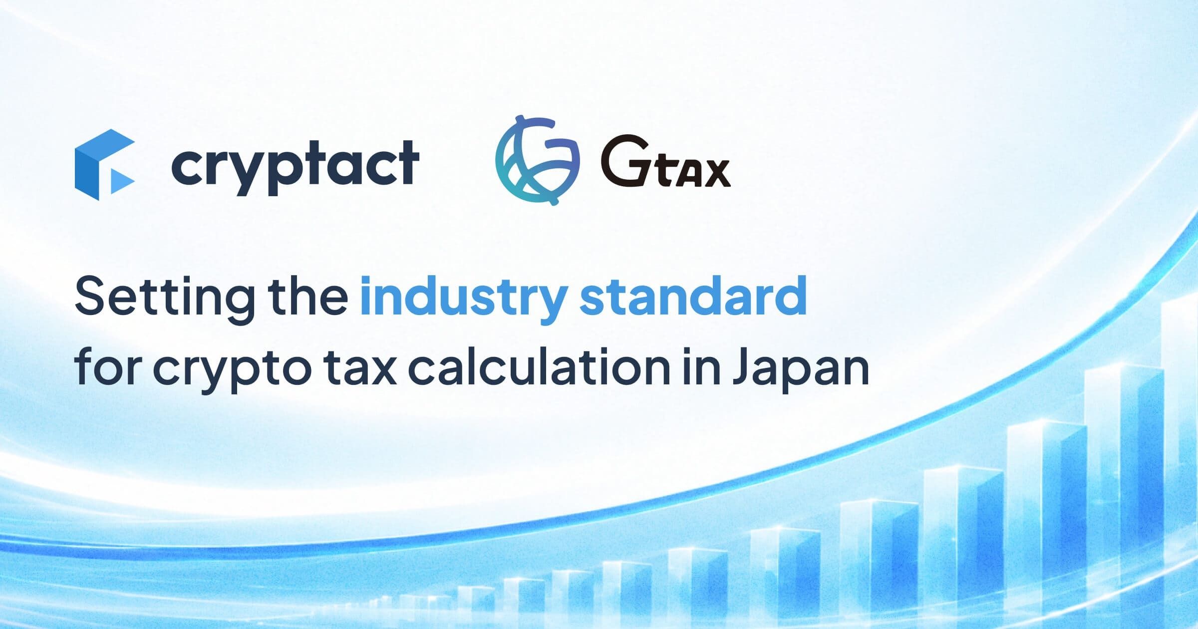 cryptact PR - Gtax integration - EN.jpg
