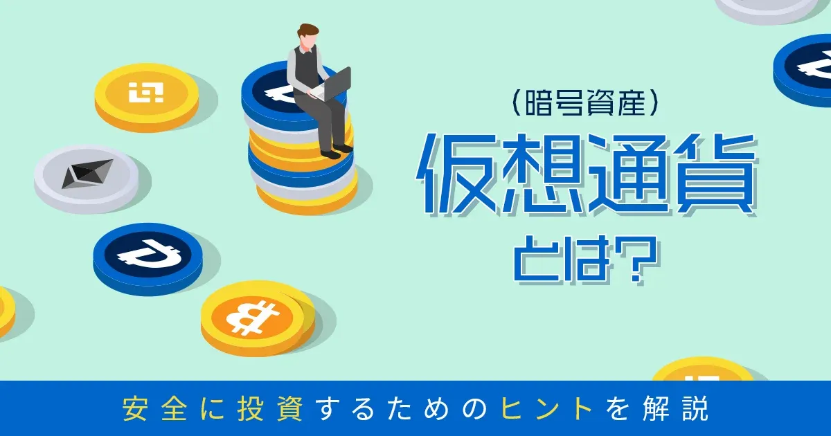 cryptoassets-safe-investment-tips