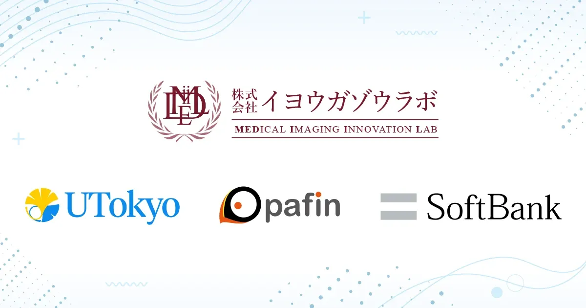 [final]イヨウガゾウラボ設立PR_main OGP.webp