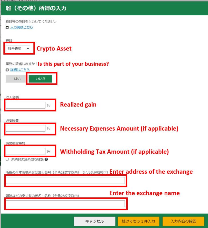 How To File Cryptocurrency Tax Return In Japan ~A Guide To The Process ...