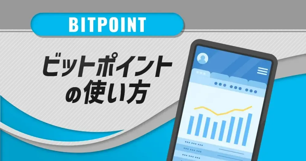 large_241205_tmb_BITPOINT_b059