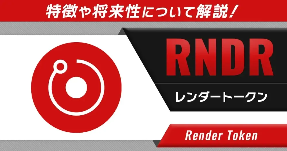 large_RNDR_c3fcf8010f.webp