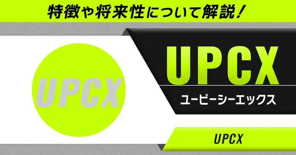large_UPCX_c22eeb53cd.webp
