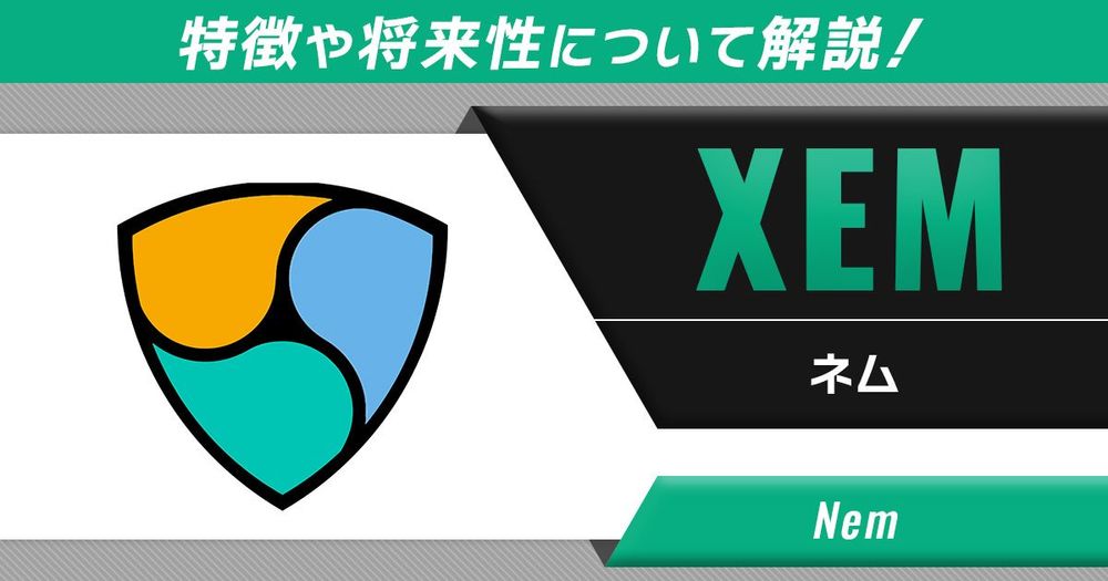 large_XEM_characteristic_forca