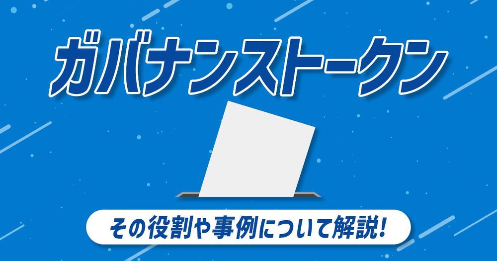 ガバナンス貨幣論 ガバナンス貨幣論／田邉 昌徳｜人文・社会科学書 - 岩波書店