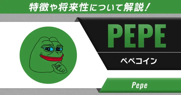 medium_PEPE_d93c1841b9.webp