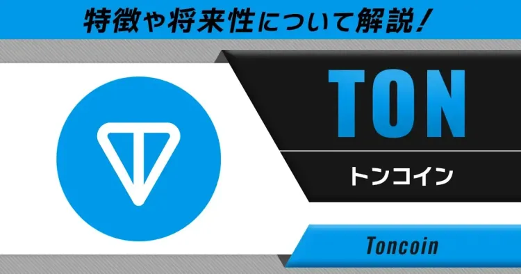 カタクリコん様　ご相談ページ medium_TON_b51501aadc.webp