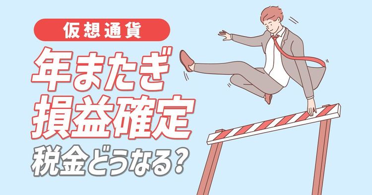 数年前に購入したのですが使う事なく眠っていました。 Before you regret it] Will the 100 million yen Bitcoin era
