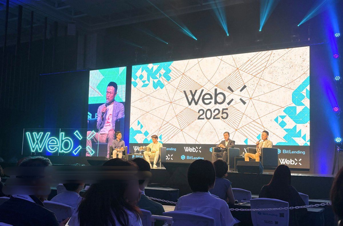 WebX-event-venue-2025