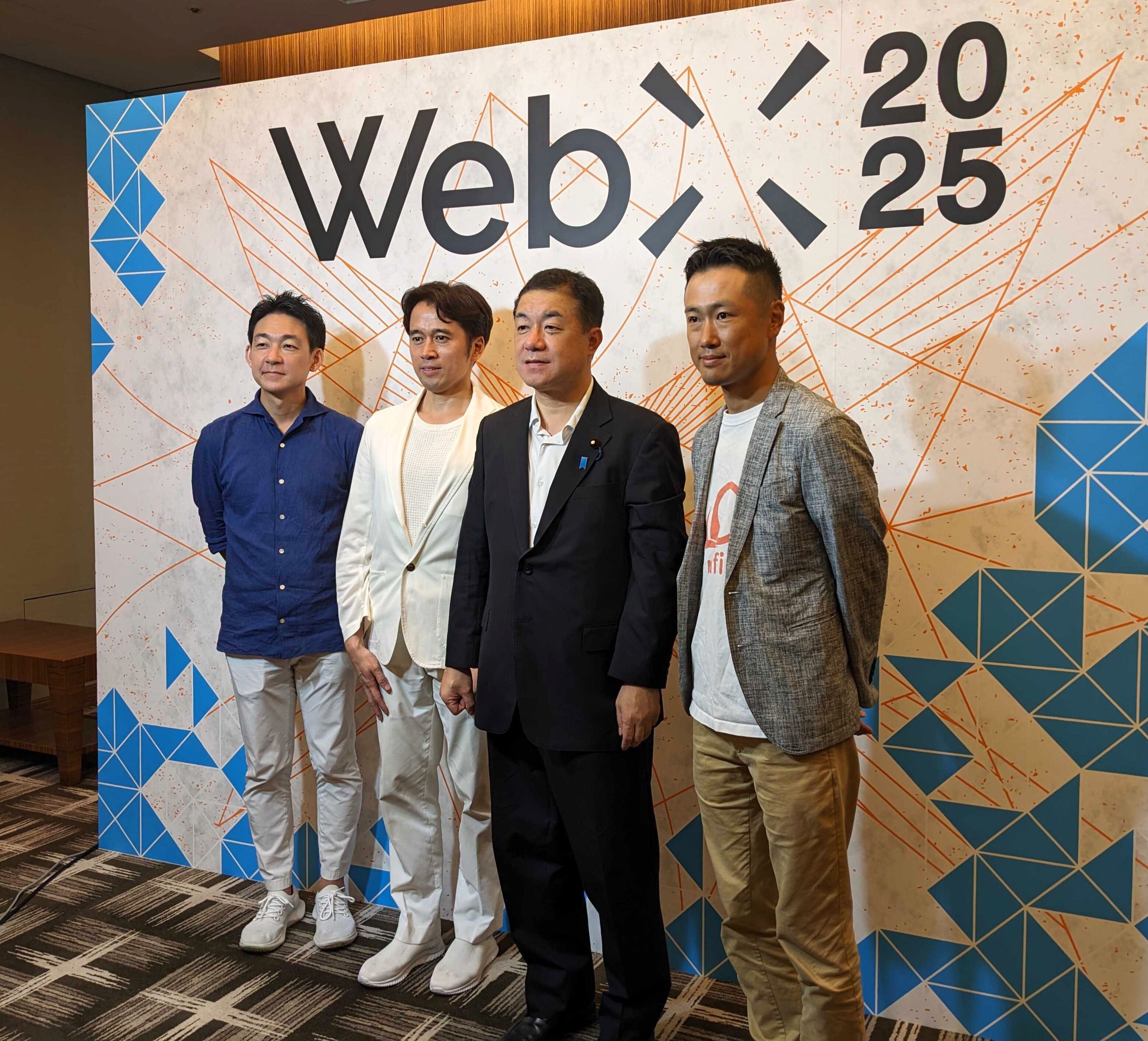 WebX-commemorative-photo-2025
