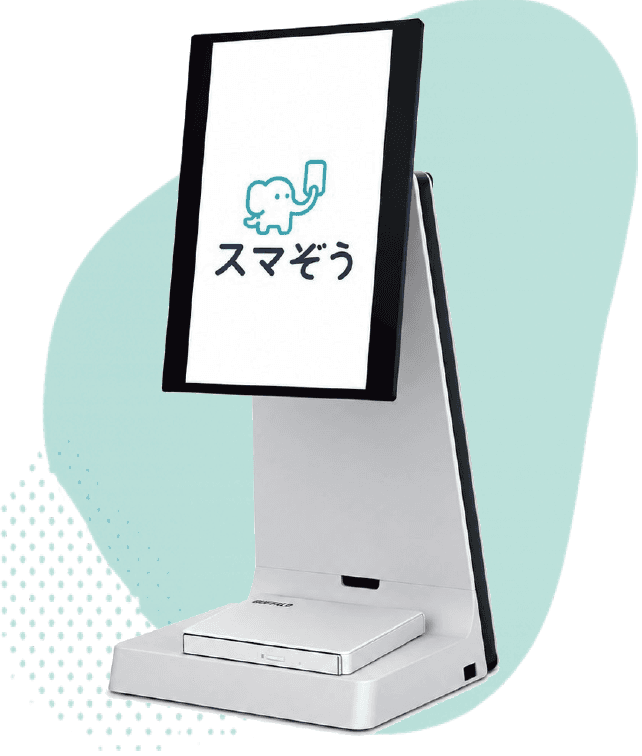 画像転送キオスク